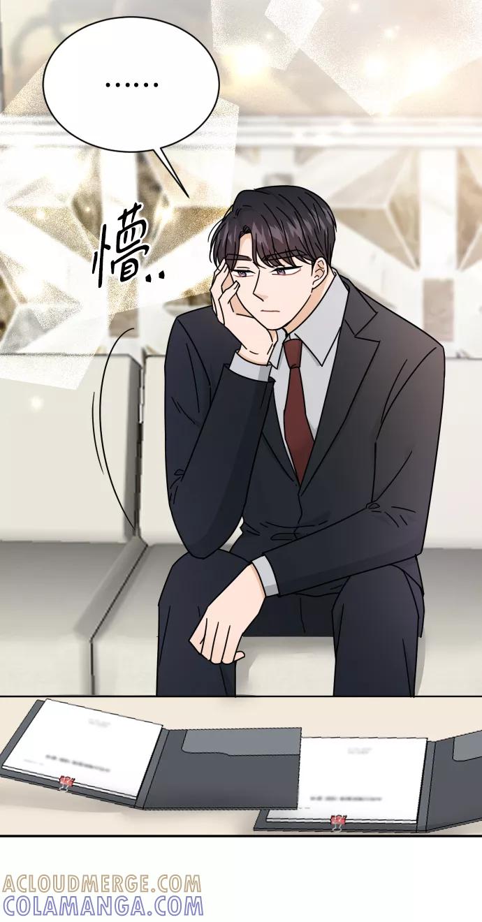 《烈女朴氏契约结婚》第58话 第4页
