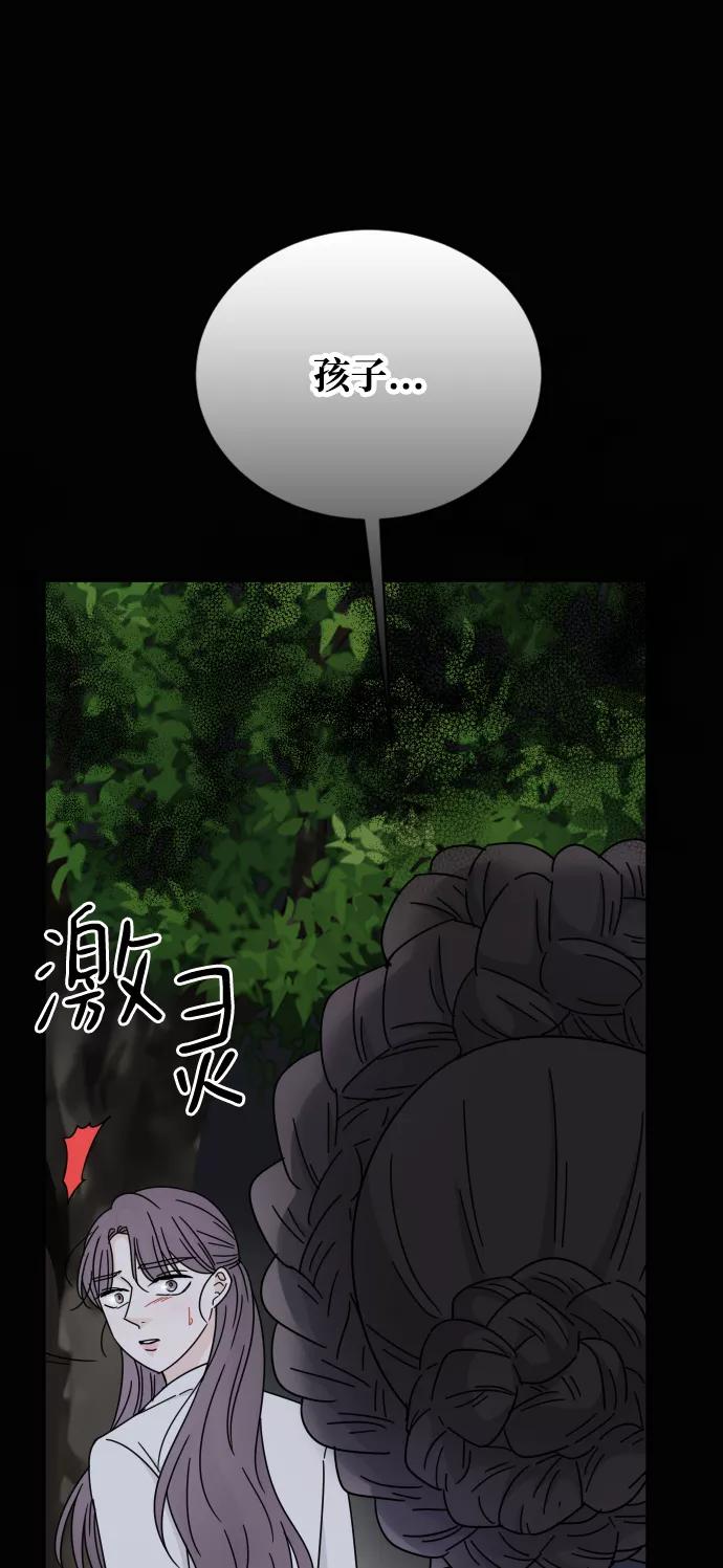 《烈女朴氏契约结婚》第59话 第27页