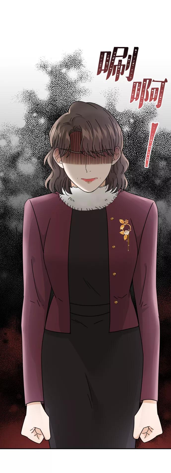 《烈女朴氏契约结婚》第59话 第57页