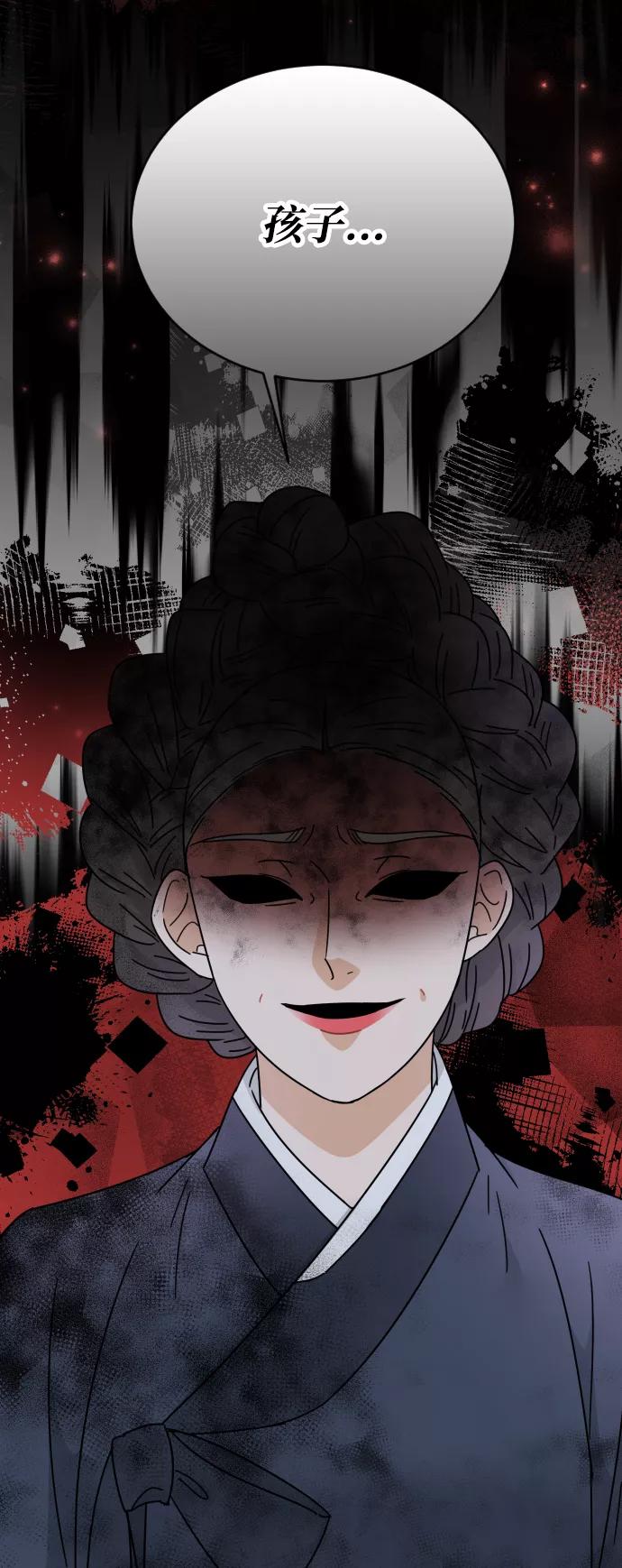 《烈女朴氏契约结婚》第59话 第29页
