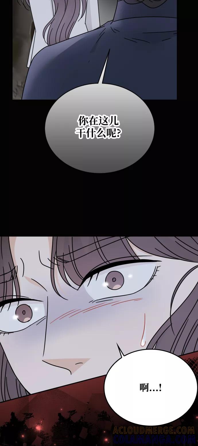 《烈女朴氏契约结婚》第59话 第28页