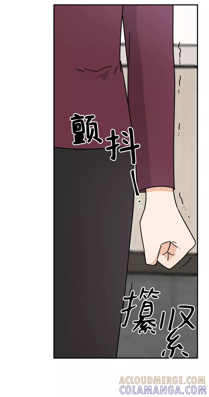 《烈女朴氏契约结婚》第59话 第55页