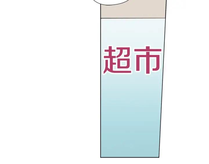 《不能恋爱的房间》第69话 这种话不能乱说啊！ 第19页