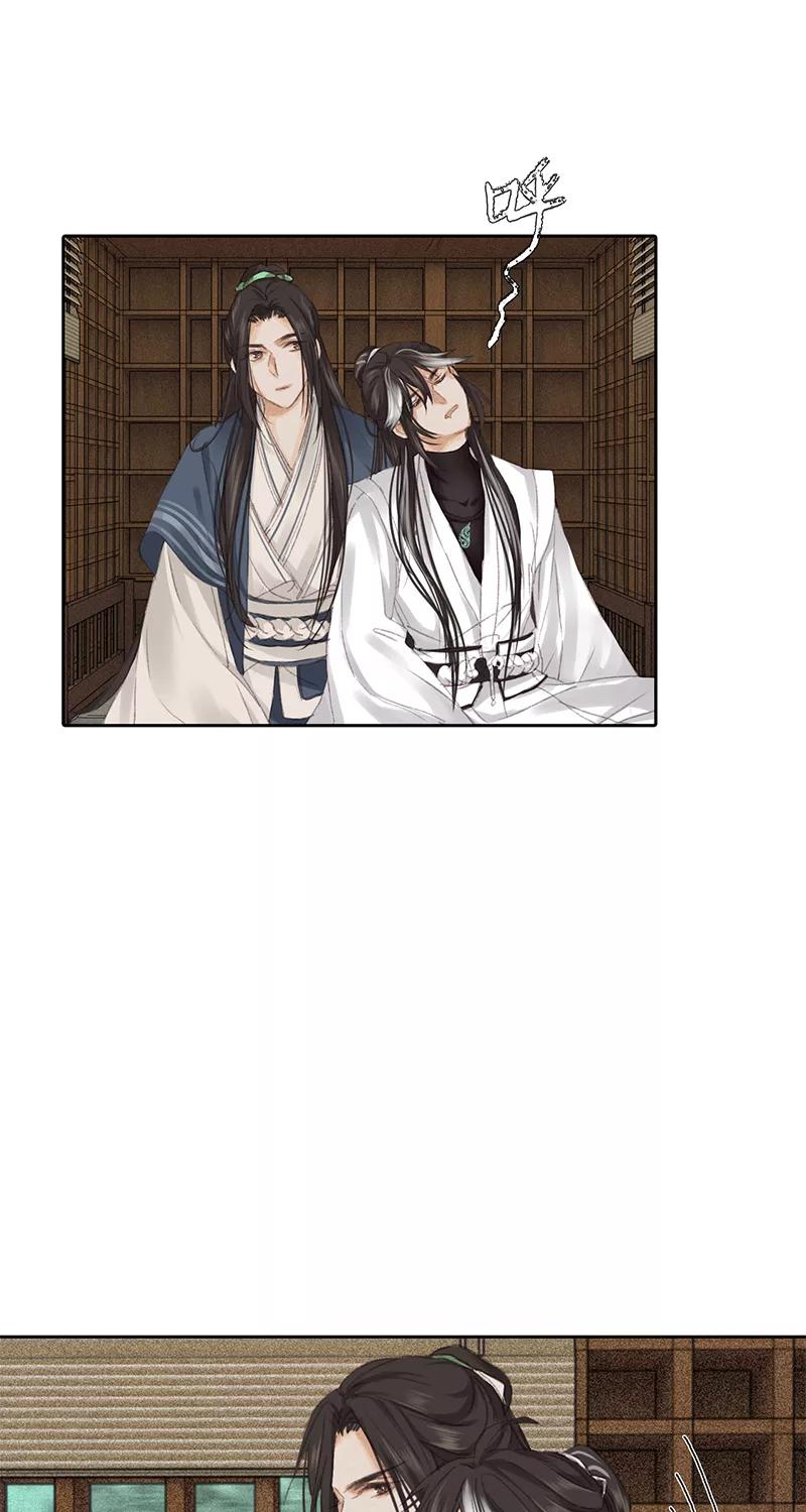 《笑藏钩》第9话 鬼状元（上） 第32页