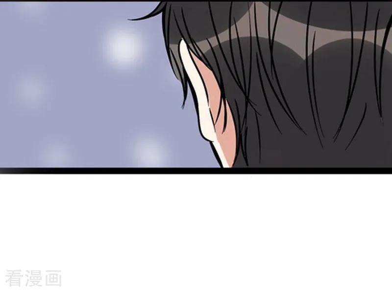 《梦幻家园》第19话 第32页
