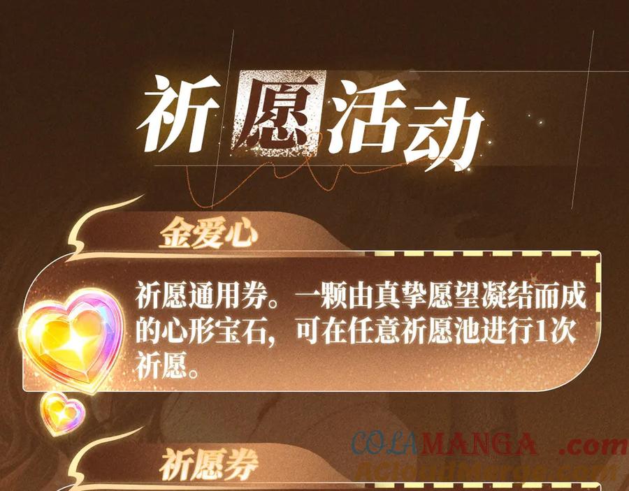 顾小姐和曲小姐 特典预热：6月10日 限时祈愿 私藏回忆放映厅 第17页
