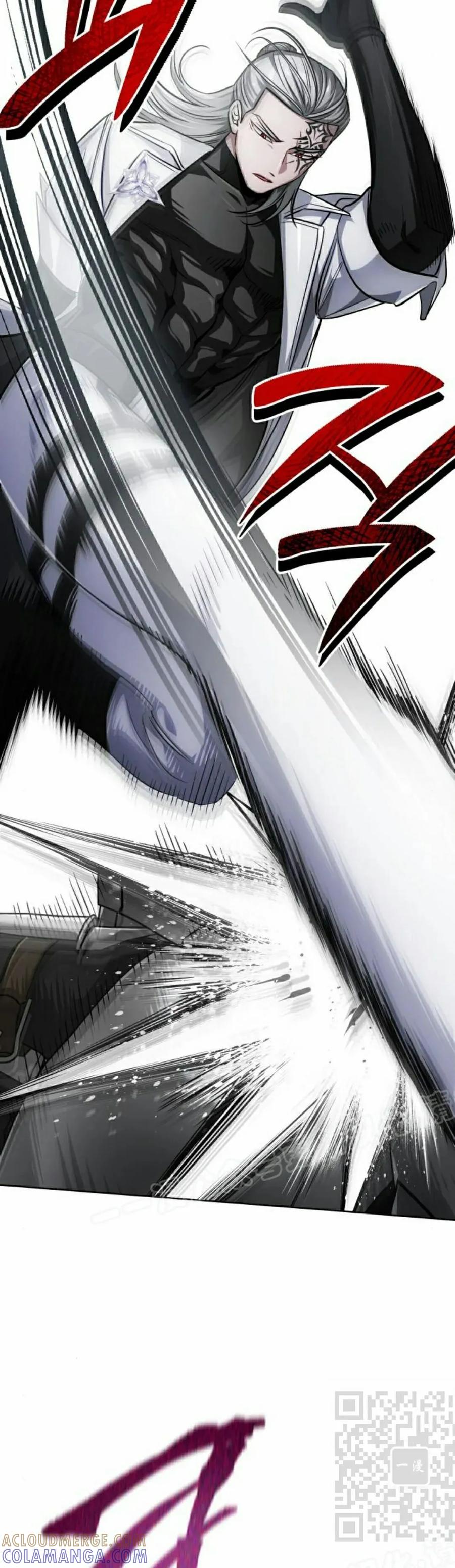 《转世的9级大魔法师》第28集 第49页