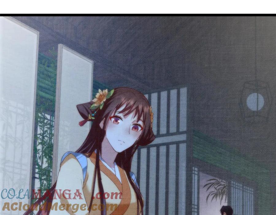 掌门低调点 461 我是亲生的啊爹！ 第197页