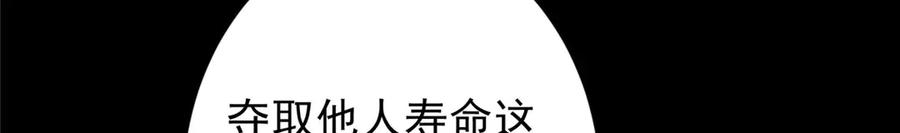 掌门低调点 461 我是亲生的啊爹！ 第231页
