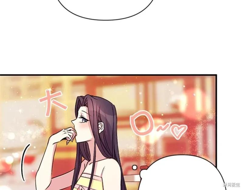 《异世界的野蛮皇后》第76话 第12页