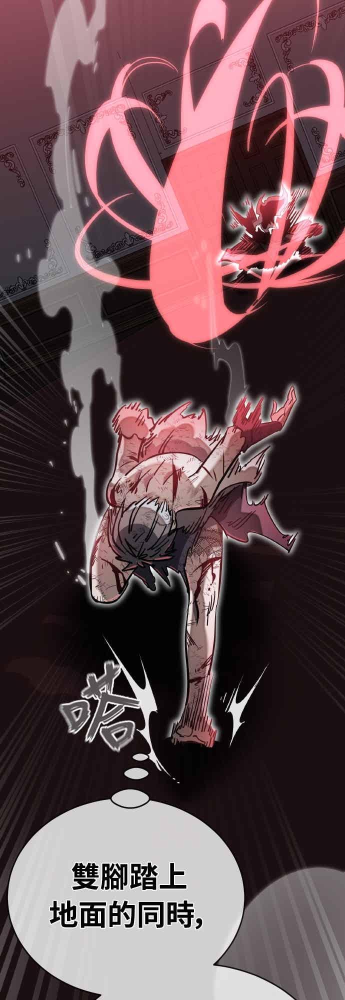 阎罗降临 - 第97话 - 第136张图