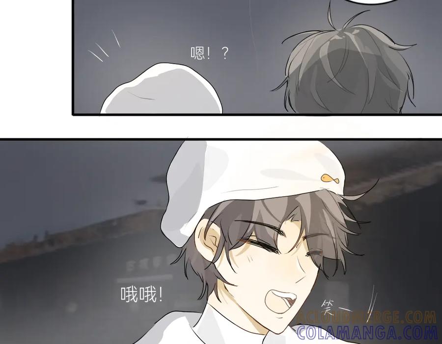 《脸皮有点厚了》第十六话 新年快乐！ 第31页