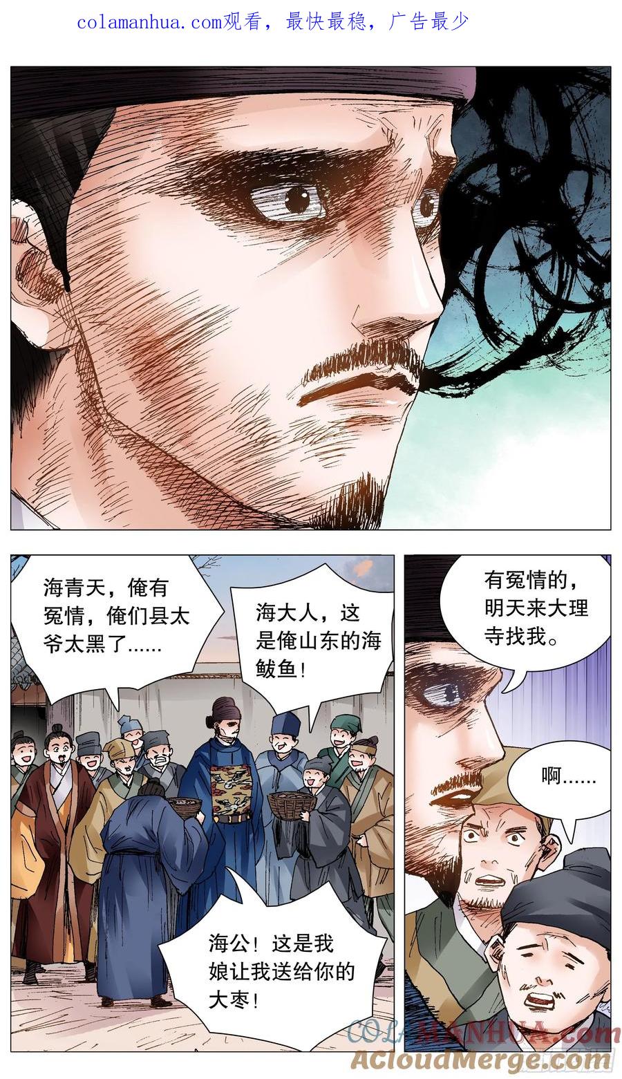 小阁老 101 历史认证头号粉丝 第1页