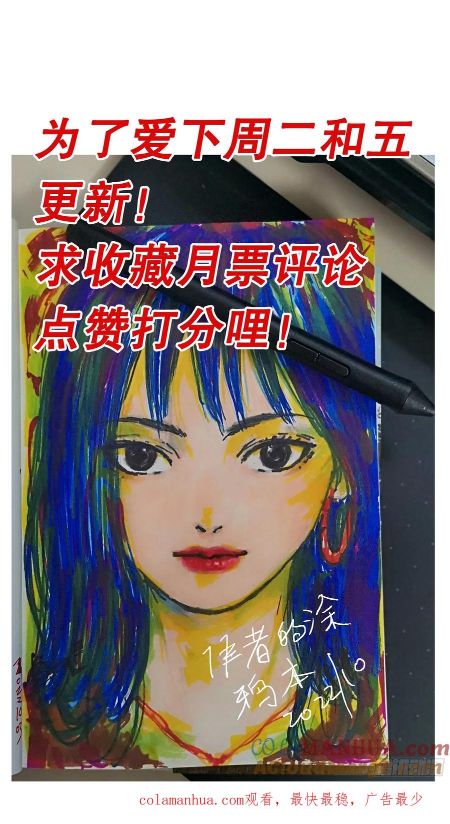 小阁老 120 最炫公主风 第14页