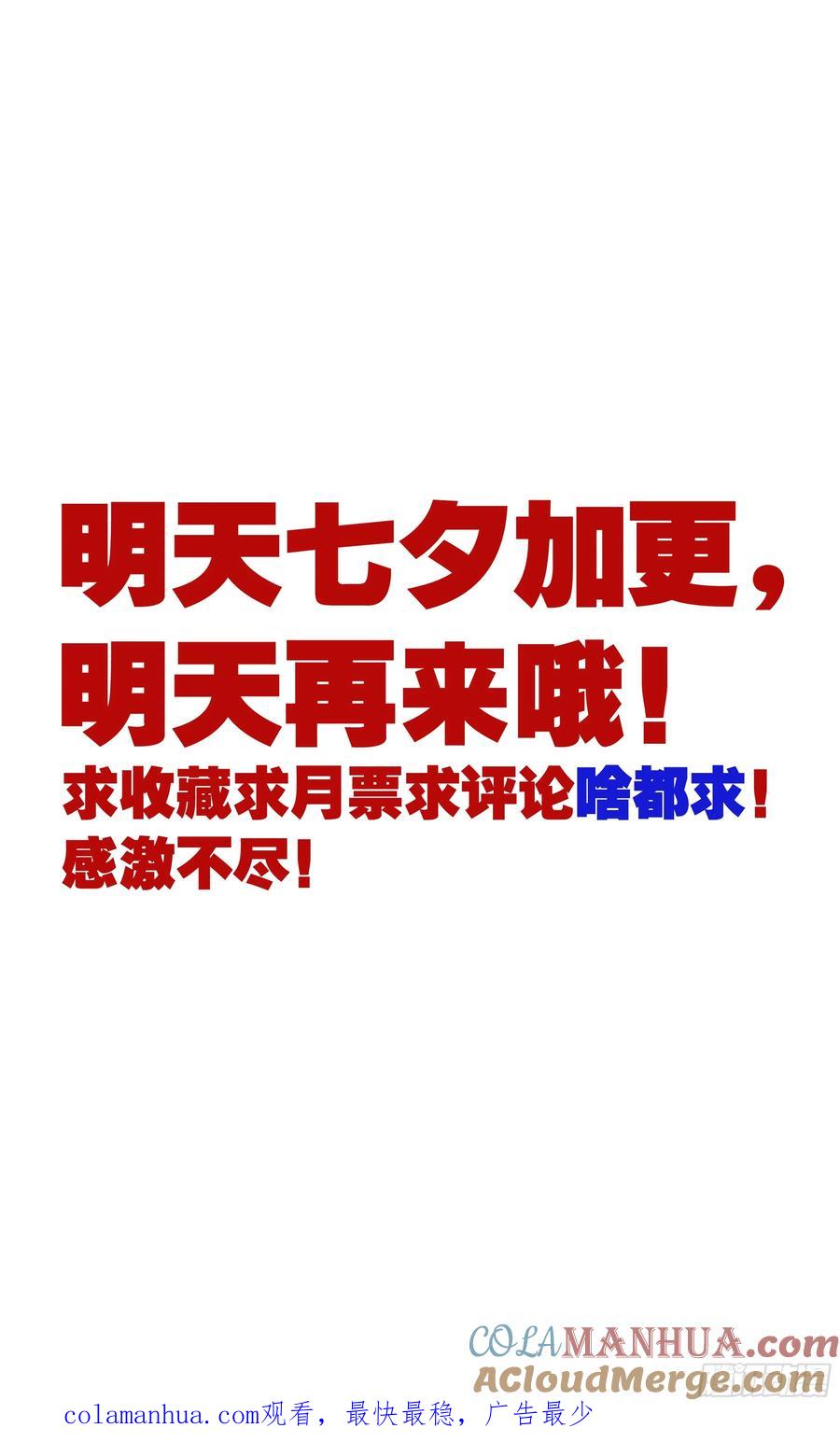 小阁老 012 人面桃花油端香 第12页