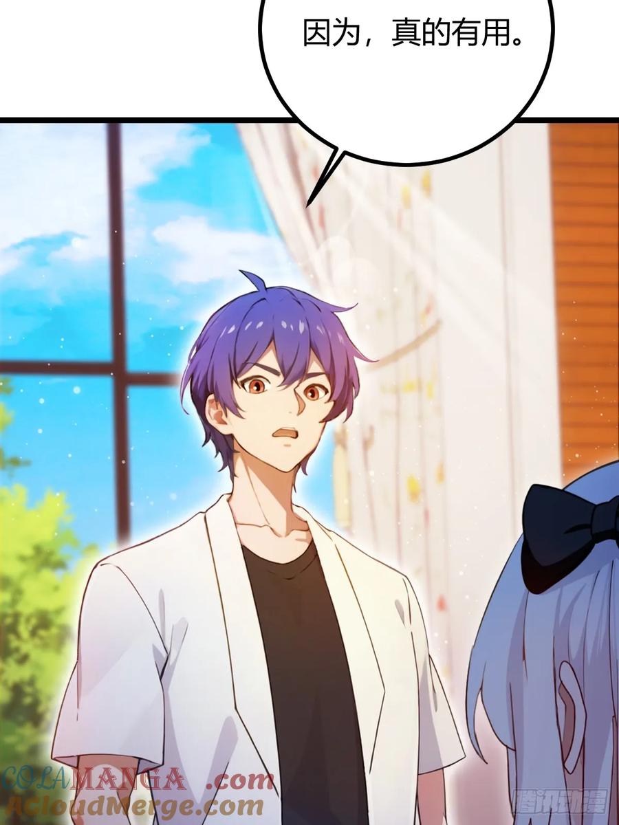 你什么档次敢在我七个师姐面前装 - 第144话 五师姐的毒咒 - 第37张图