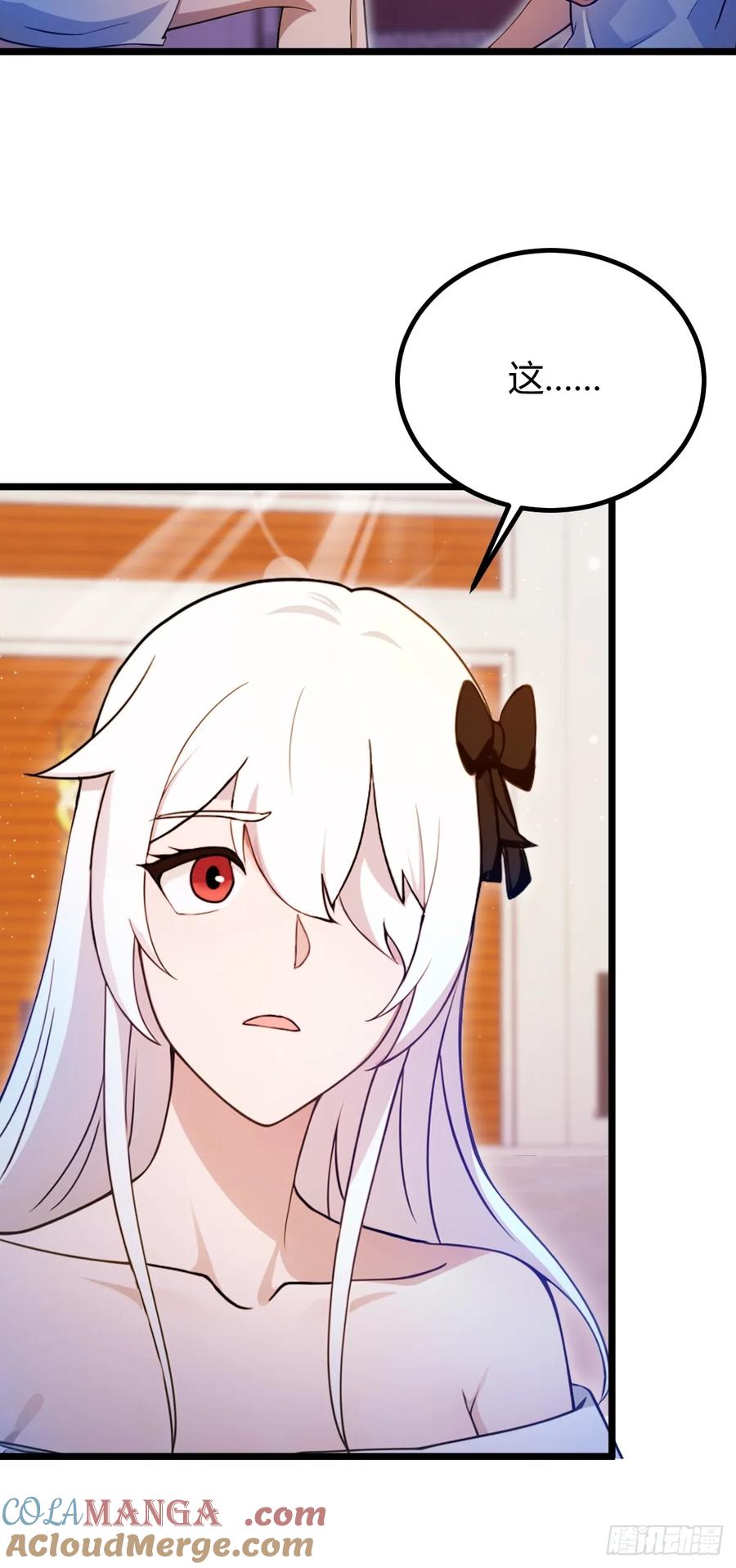 你什么档次敢在我七个师姐面前装 - 第144话 五师姐的毒咒 - 第41张图