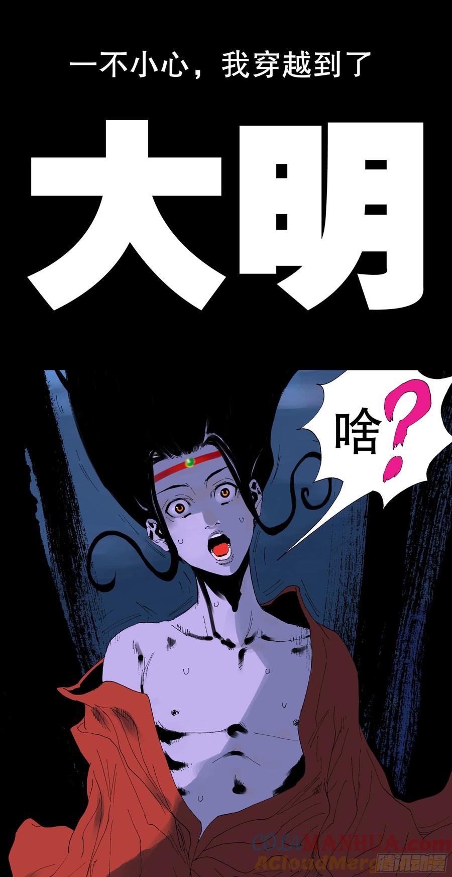 小阁老 作品简介 第2页