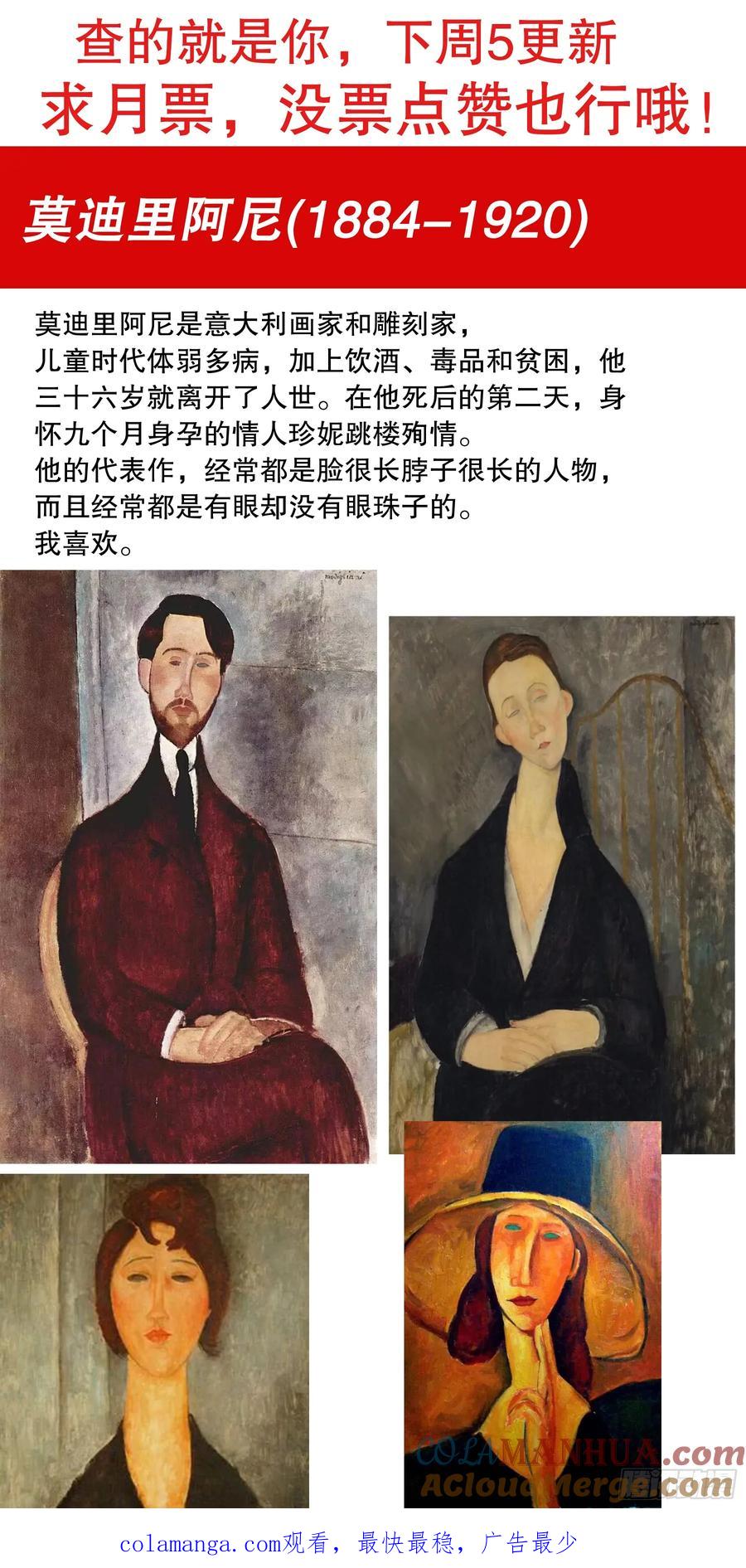 小阁老 205 必须彻查 第13页