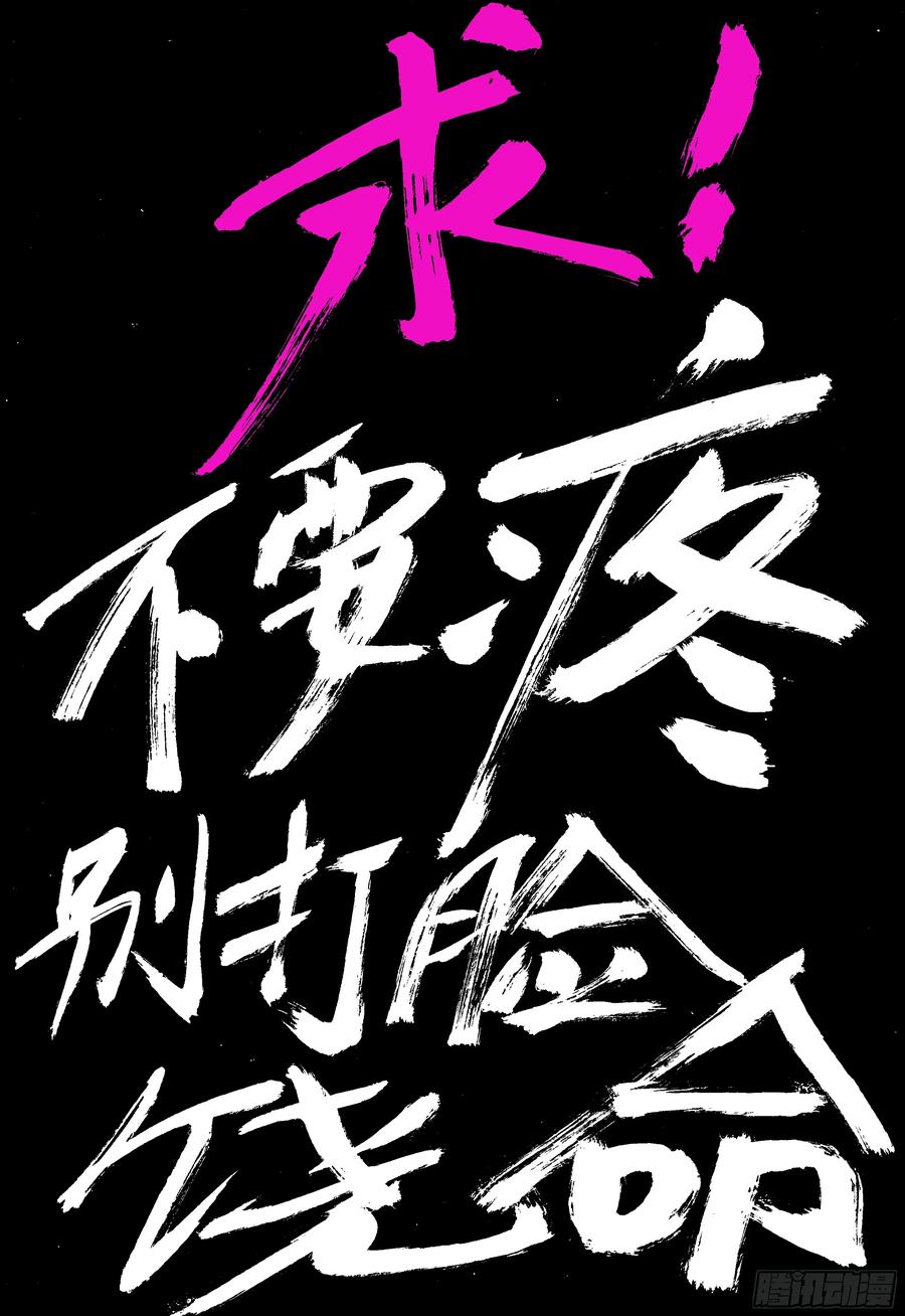 小阁老 215 挖呀挖 第16页
