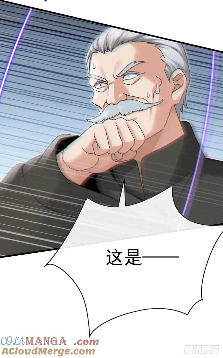 《大佬下山：开局成为男秘》第39话 居然找到我家来了 第7页