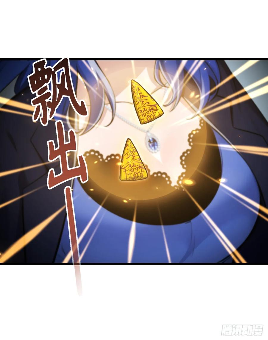 《大佬下山：开局成为男秘》第39话 居然找到我家来了 第8页