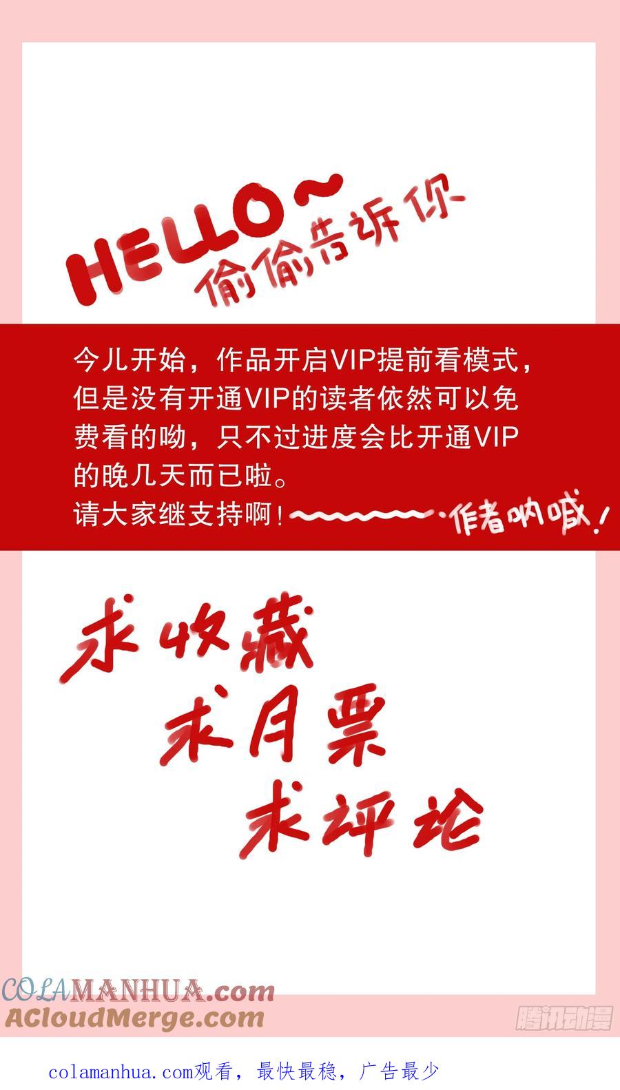 小阁老 035 你是我最棒的作品 第14页