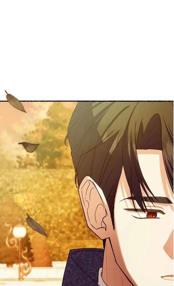 成了每晚和偏执暴君共眠的猫 - 第42话 - 第84张图