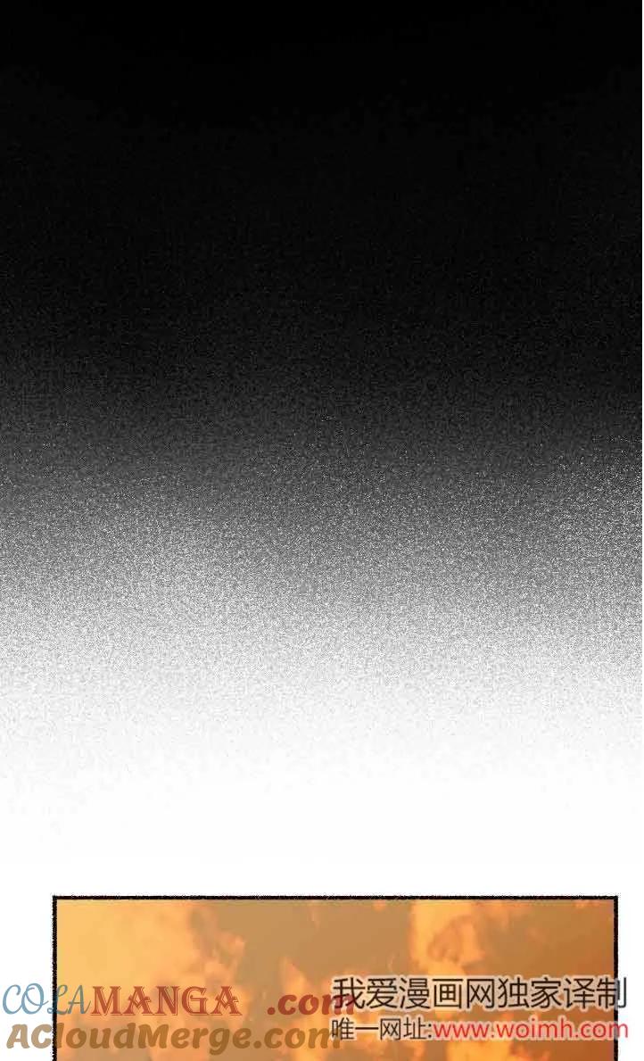 成了每晚和偏执暴君共眠的猫 - 第42话 - 第93张图