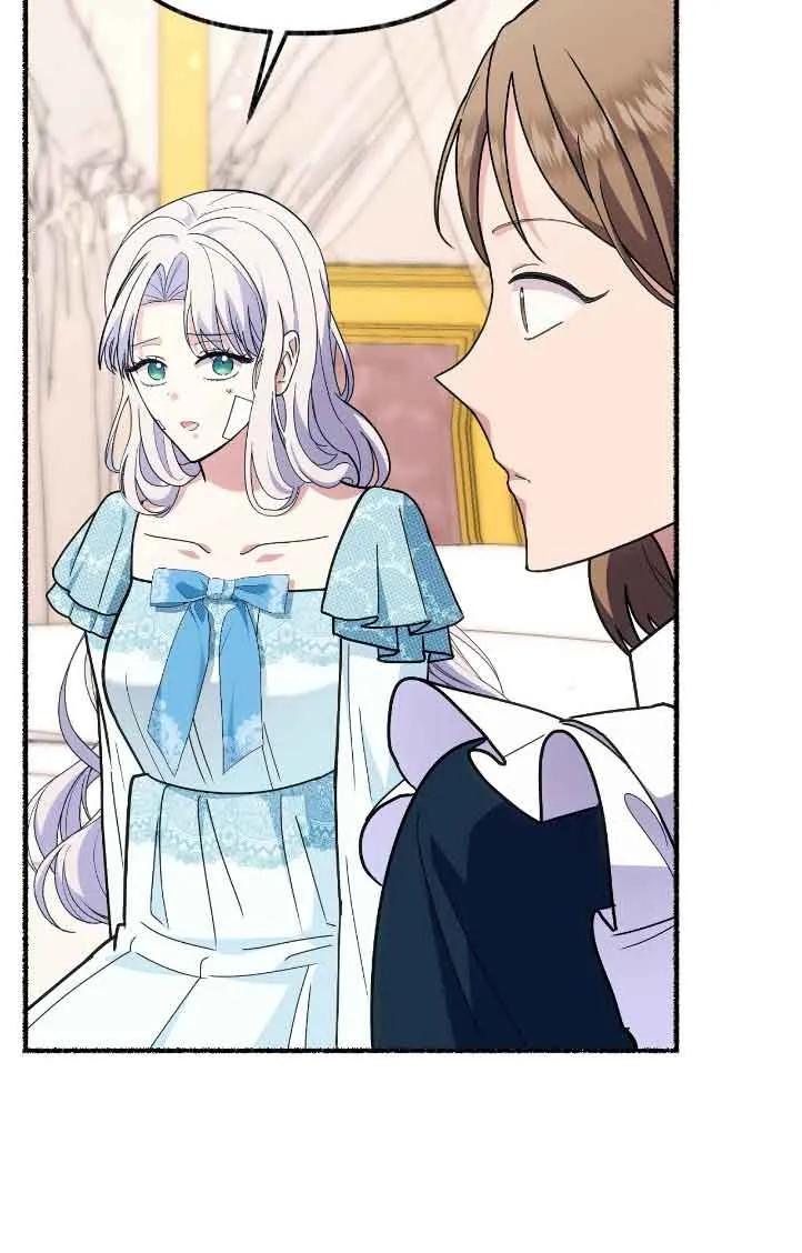 成了每晚和偏执暴君共眠的猫 - 第42话 - 第68张图