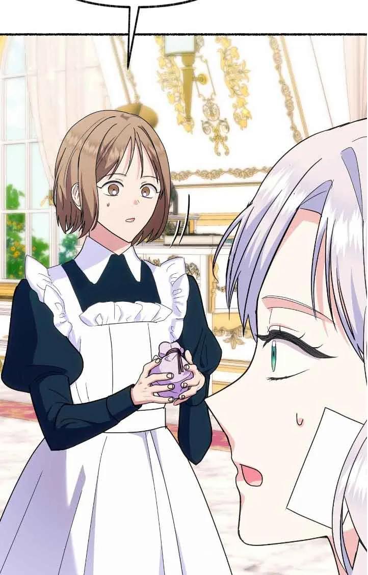 成了每晚和偏执暴君共眠的猫 - 第42话 - 第56张图