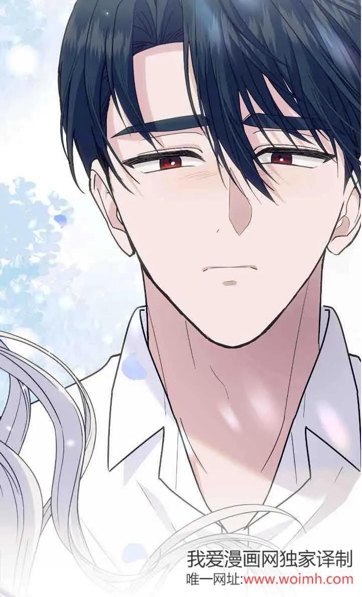 成了每晚和偏执暴君共眠的猫 - 第42话 - 第98张图