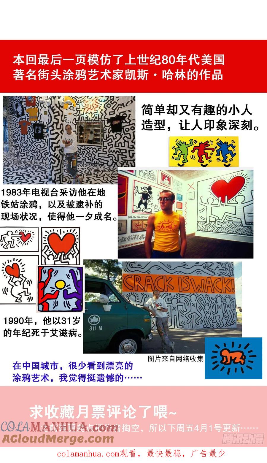 小阁老 069 老魔小丑岂堪一击 第13页