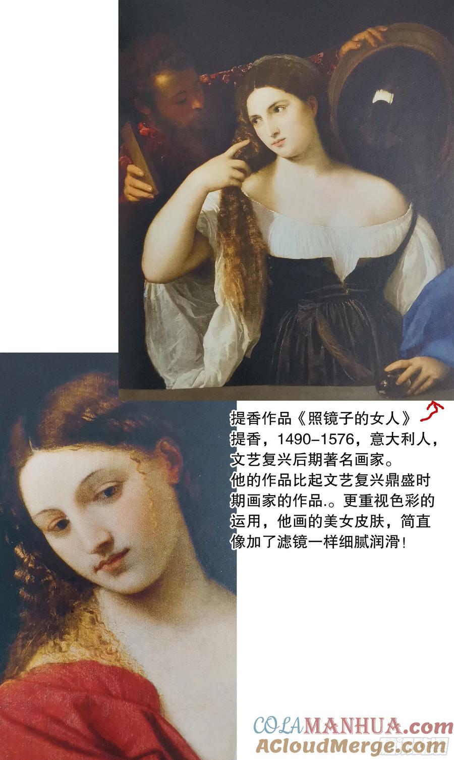 小阁老 087 YOYO悠游 第11页