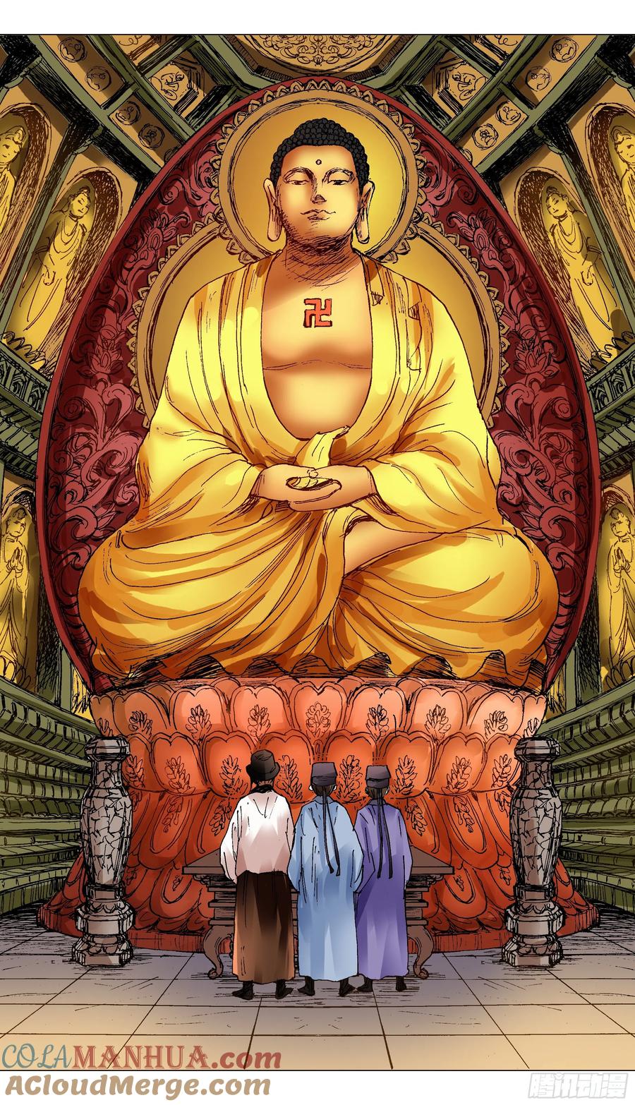 小阁老 088 佛问 第10页
