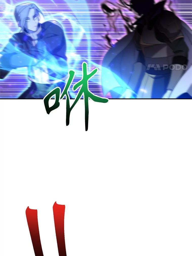 《超越时间的大魔导士》104.返回德丘利翁 第99页