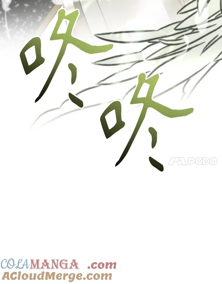 《超越时间的大魔导士》112.圣地 第129页