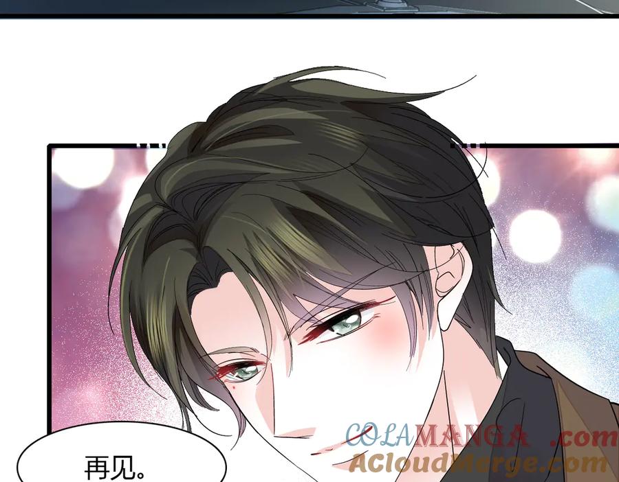 《全能千金燃翻天》127 五丫头？ 第43页
