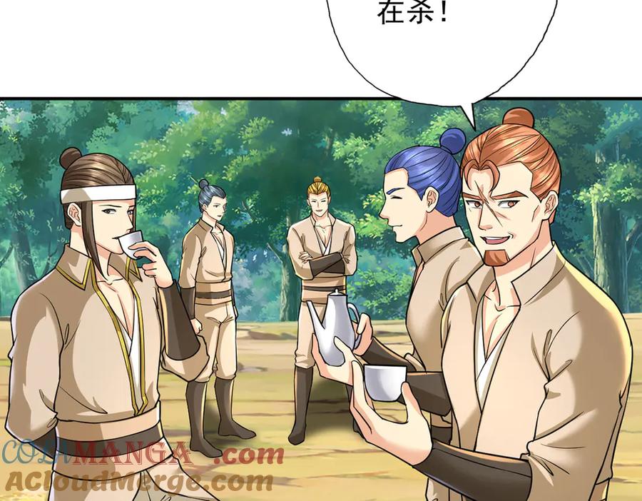 我可以无限顿悟 第207话 突破，炼体极境 第19页