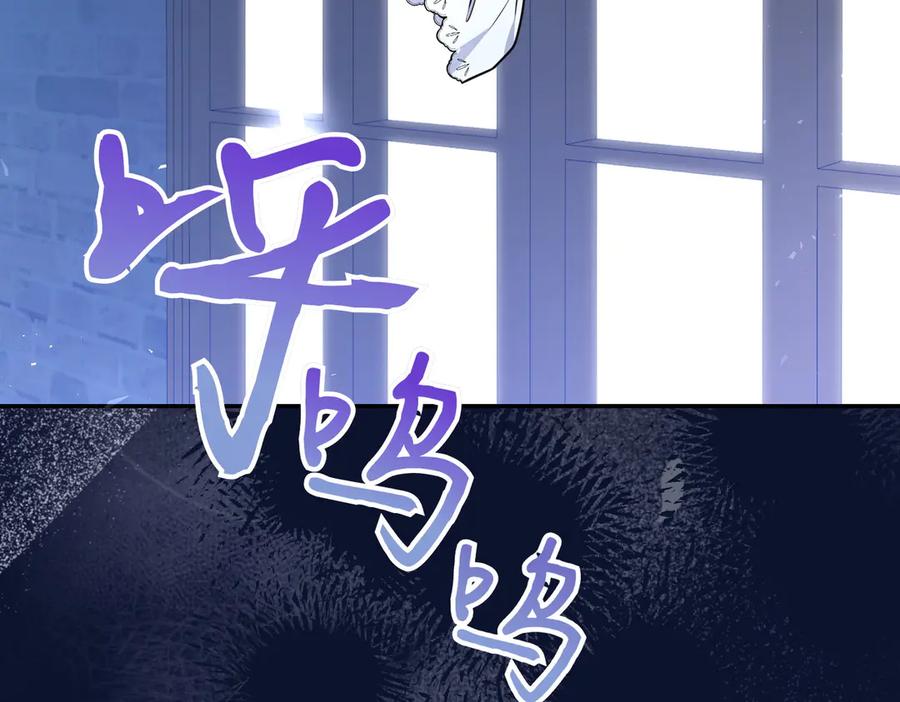 《小姐不愿意》第3话 最佳人选 第234页