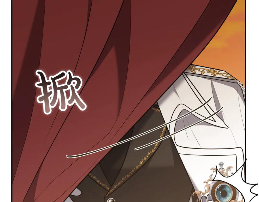 《小姐不愿意》第3话 最佳人选 第167页