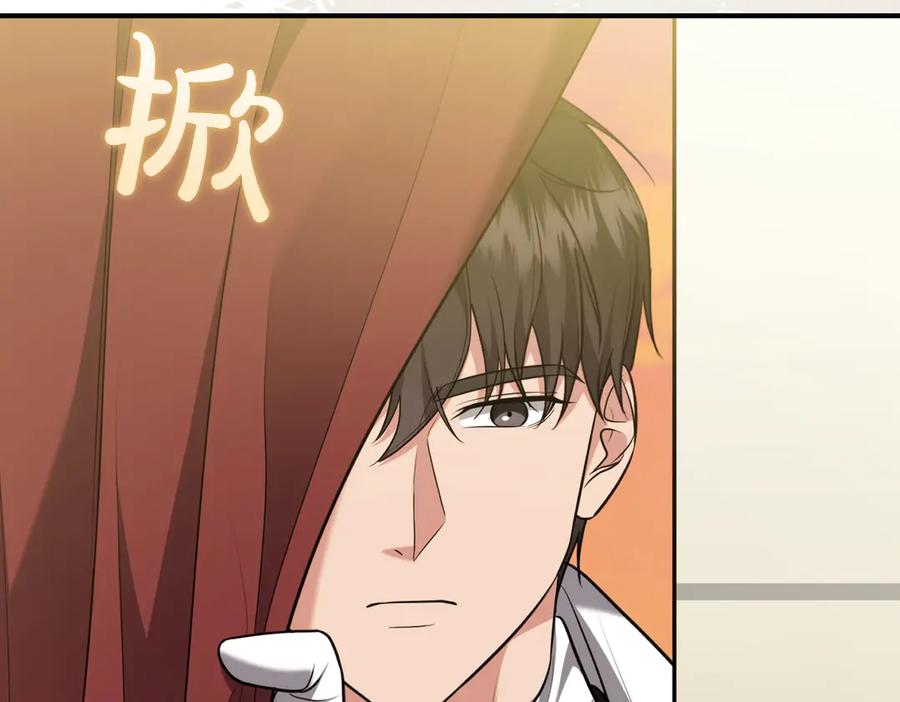 《小姐不愿意》第3话 最佳人选 第206页