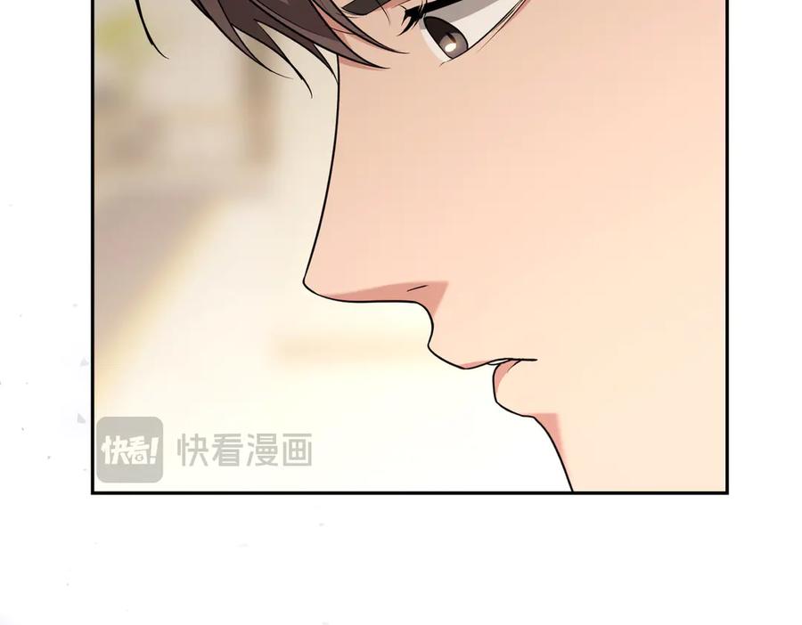 《小姐不愿意》第3话 最佳人选 第180页