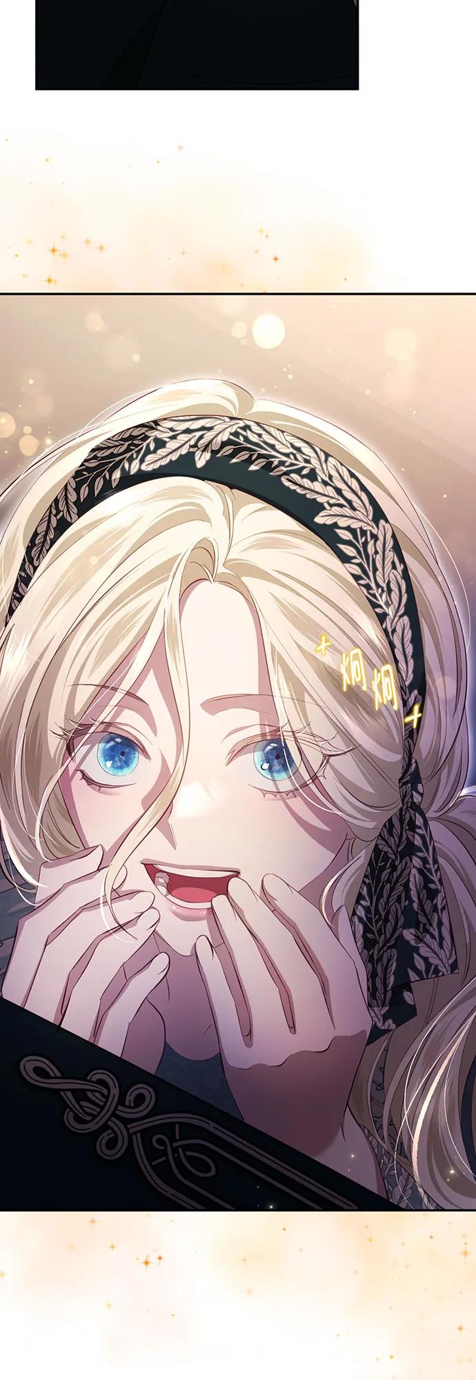 《幸存王女的微笑背后》第30话 第51页