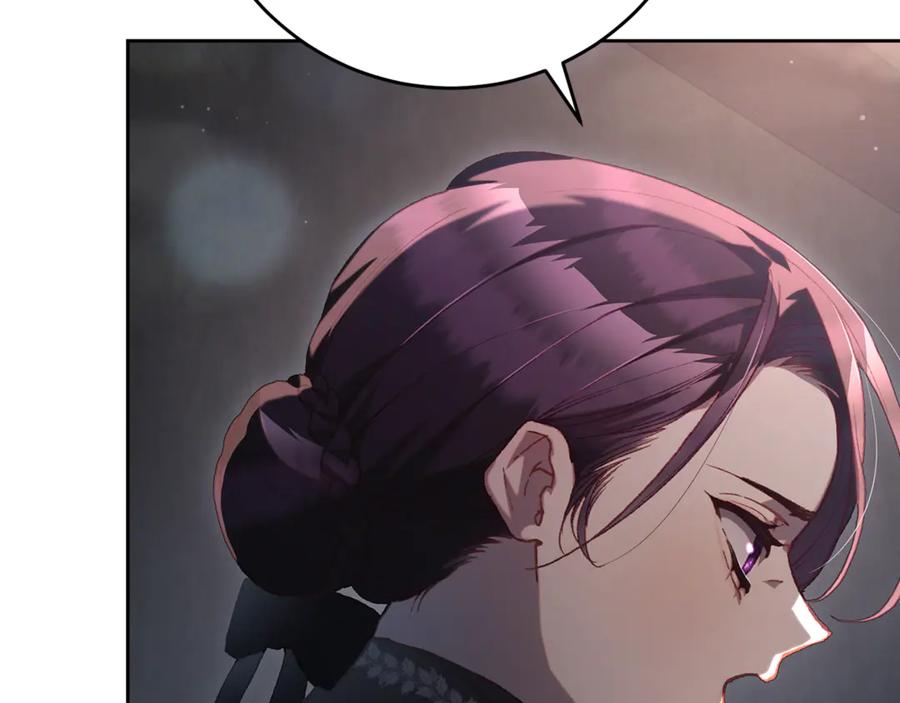 混球的姐姐 第75话 “母慈子孝” 第30页