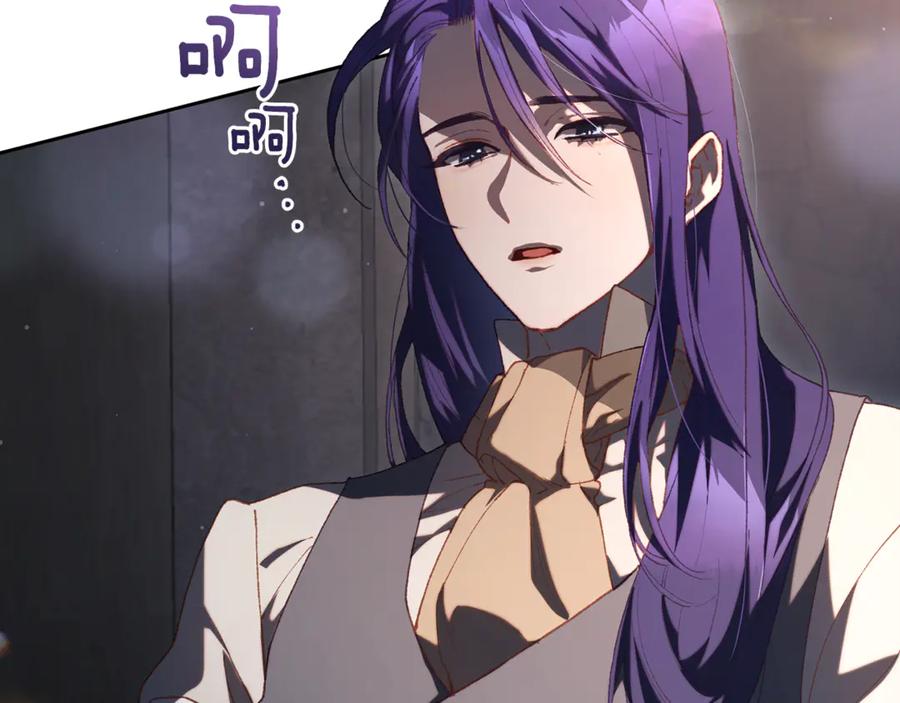 混球的姐姐 第75话 “母慈子孝” 第27页