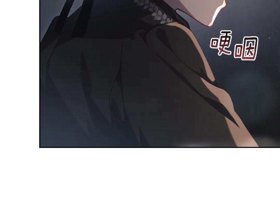 混球的姐姐 第75话 “母慈子孝” 第31页