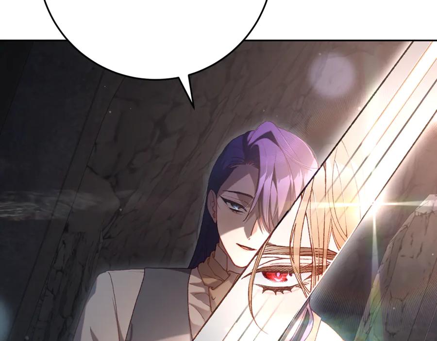 混球的姐姐 第75话 “母慈子孝” 第34页