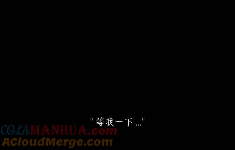 黑盒子 [第127话] 星际迷航(3) 第5页