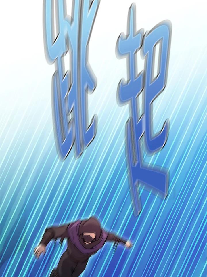 铁匠吉格 第14话 第139页